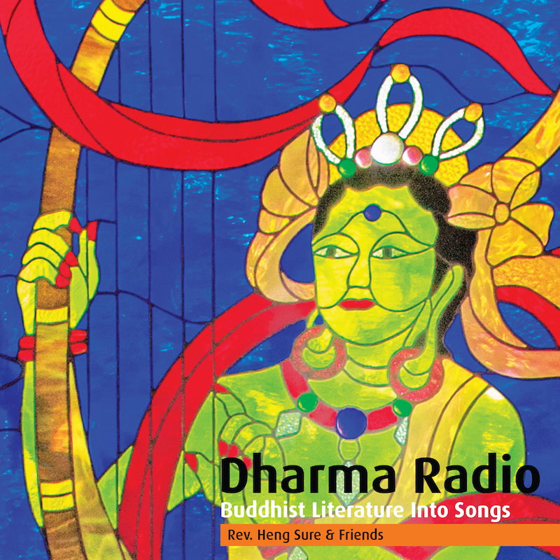 Dharma Radio album for Friends